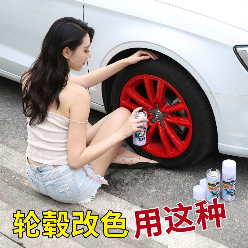 轮毂喷膜 汽车身轮毂改色 手撕 轮毂改色喷膜轮毂喷漆可撕