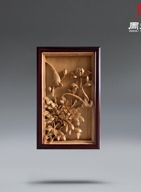 周先荣方形壁挂实木手工雕刻有鱼余挂件牡丹吉祥花鸟加厚东阳木雕