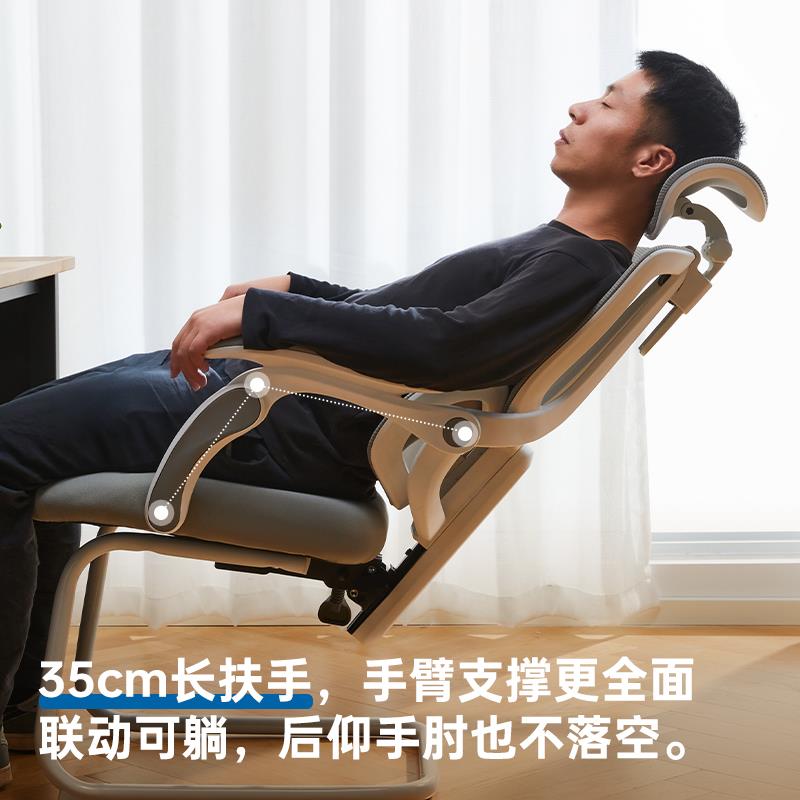 八九间U1Z弓形电脑椅办公椅子靠背电竞椅座椅凳可躺家用舒适久坐