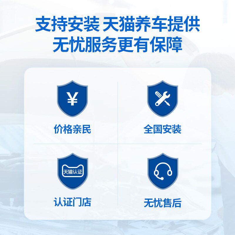 安索高级长效全合成通用自动变速箱润滑油4速5速长效省油ATFQT