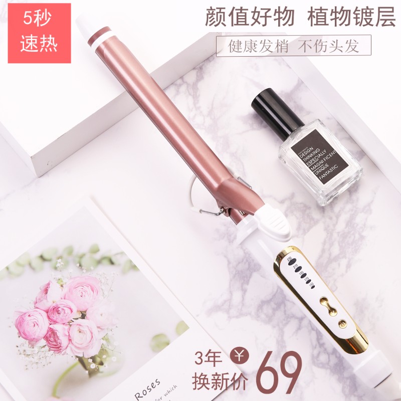 发廊专业级5档调温大电卷发棒女夹板自动卷直发尾小器刘海型32mm