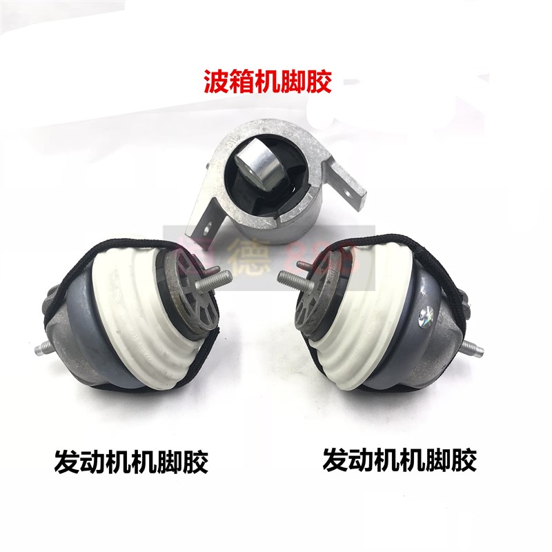 适用于捷豹XJ XJL XF XFL XJR 发动机脚胶发动机支架胶变速箱脚垫