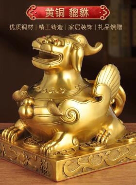 黄铜貔貅摆件招财家居玄关公司办公室老板桌开业礼品铜貔貅工艺品