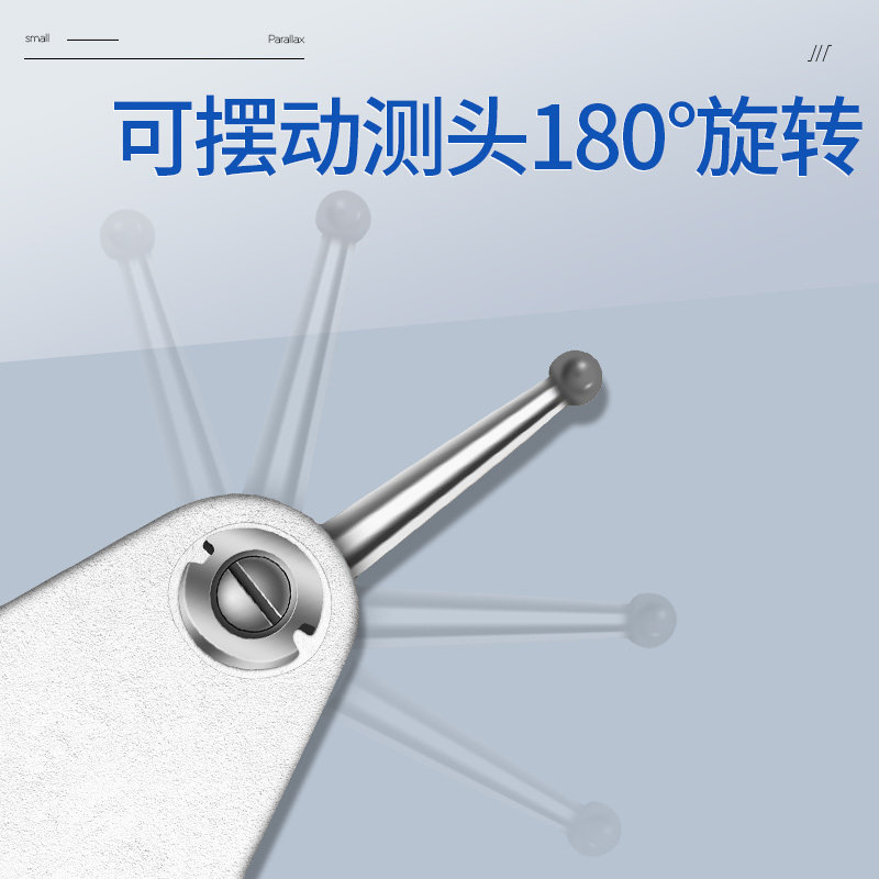 成量杠杆百分表一套0-0.8mm精度0.01指示表校表头千分表精度0.001
