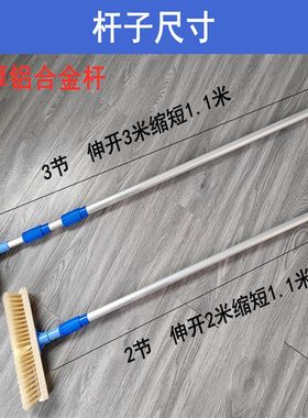 加长杆洗车刷软毛刷车刷子大客擦车拖把长毛货车清洁工具车用毛刷