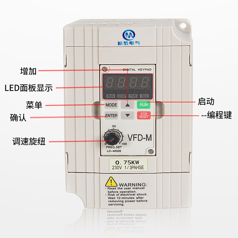 欧梦通用重载矢量型变频器高性能2.2/3.7/11/15KW0.4KW-18.5KW
