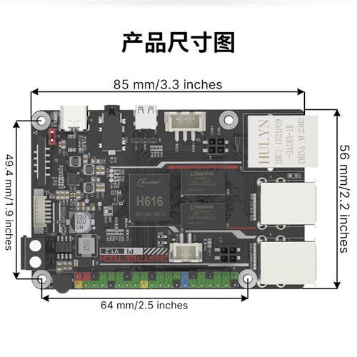 BTT PI派开发板Klipper上位机H616平替树莓派3B主板单片机