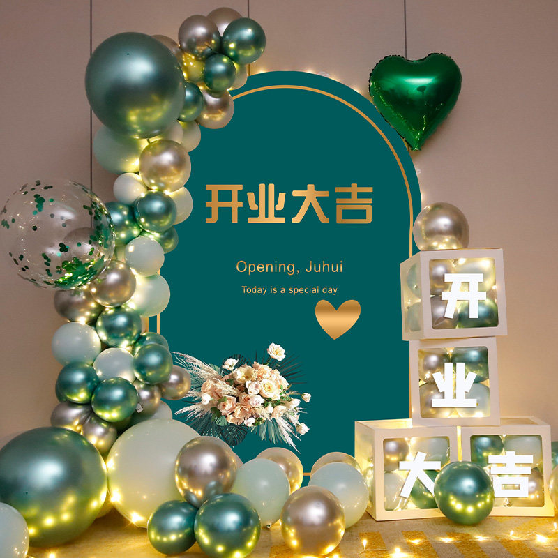 开业气球布置店面活动布置美容院店铺气氛装饰场景布置背景墙kt板