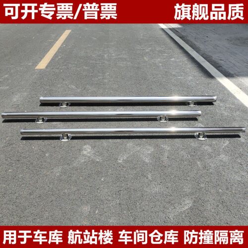 不锈钢挡轮挡车杆UM型护栏停车位挡车器车间仓库广场道路防撞杆柱