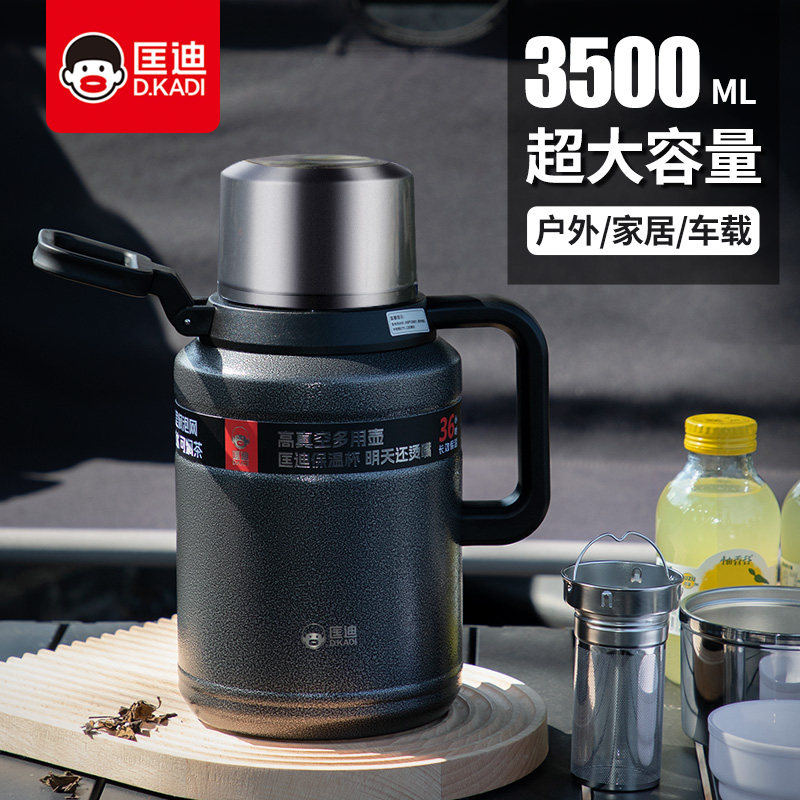 匡迪户外保温壶304不锈钢家用热水瓶便携焖茶壶大容量车载旅行壶