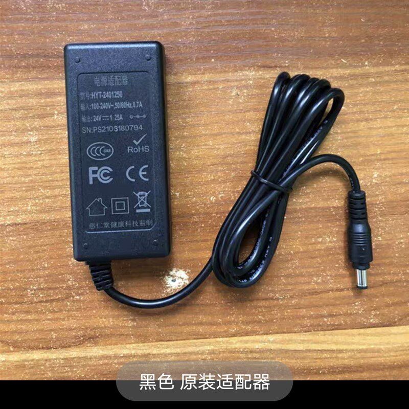 古络基goloj按摩器材骨络机刮痧器按摩腹部电源适配器配件