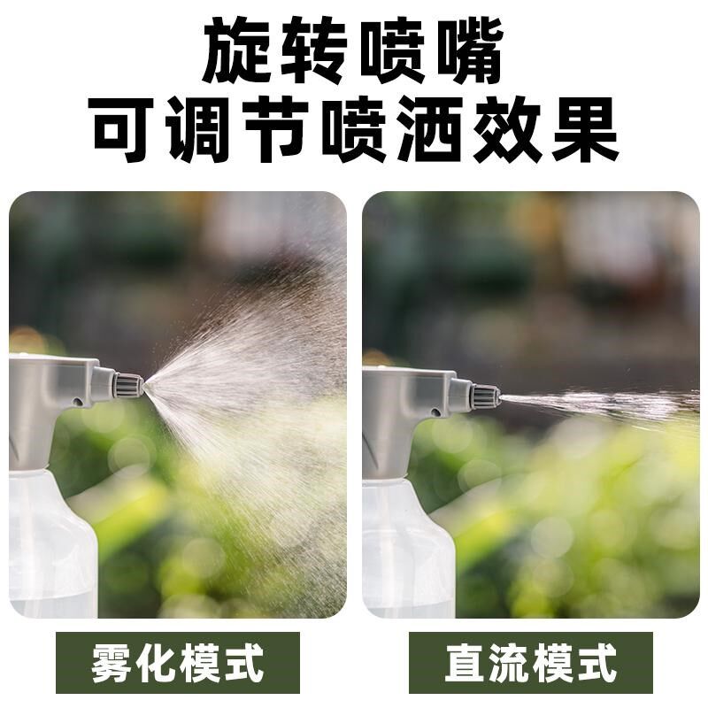电动喷壶3L大容量带量杯充电式园艺洒水浇花浇水壶家用清洁喷水壶
