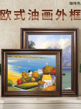 油画外框相框定制简约大尺寸背景墙装饰广告海报KT板镜框装裱挂墙