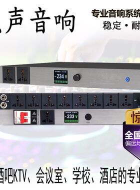 MIZ108专业8路电源时序器带滤波控制器电压显示中控232编程顺时器