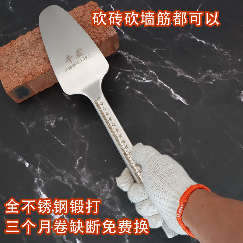 不锈钢砖刀短叶砌砖砌墙用建筑泥工工具泥刀瓦工抹灰新款双面瓦刀