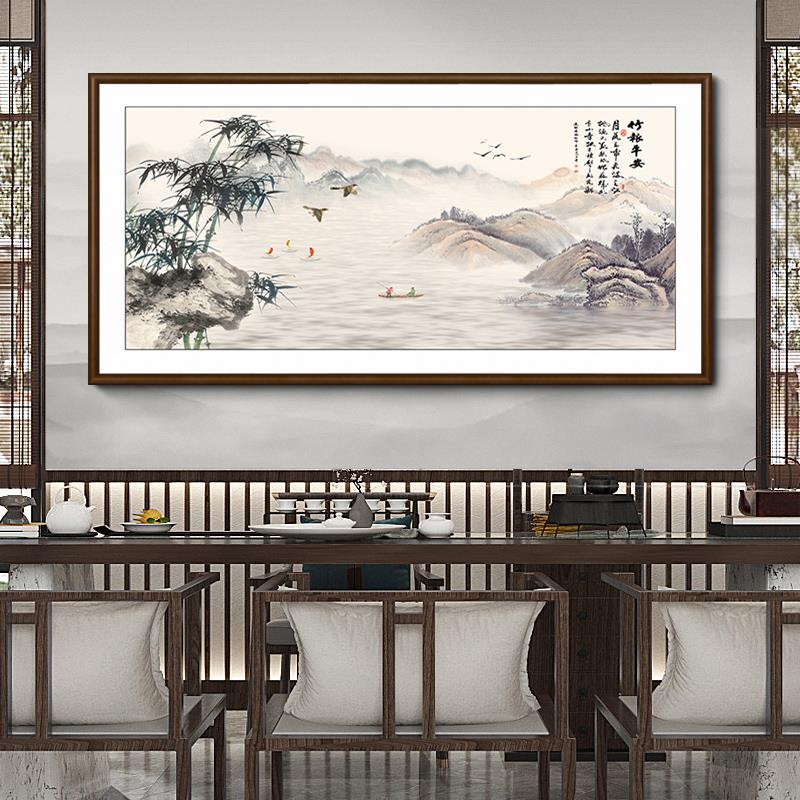 竹报平安挂画新中式客厅沙发背景墙装饰画办公室山水画国画竹子画