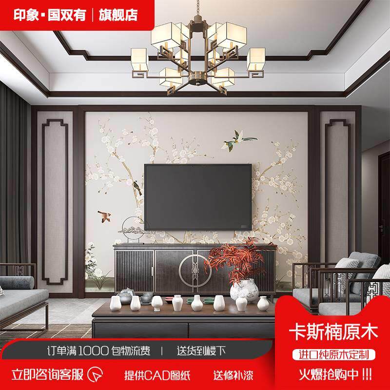 实木线条新中式吊顶电视背景墙收边线条黑色平板线条客厅线条