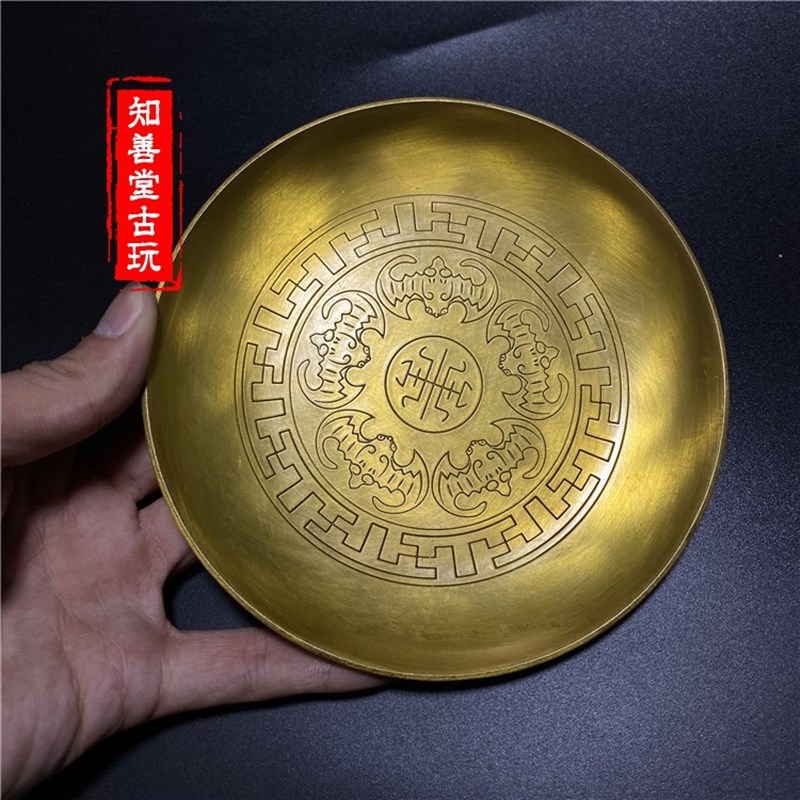 纯铜五福同寿铜碟子黄铜盘子佛道祭祖供盘仿古大号水果盘茶盘摆件