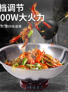 工地食堂用电炒锅电蒸锅大口径电锅商用电锅老式50/60电炖锅