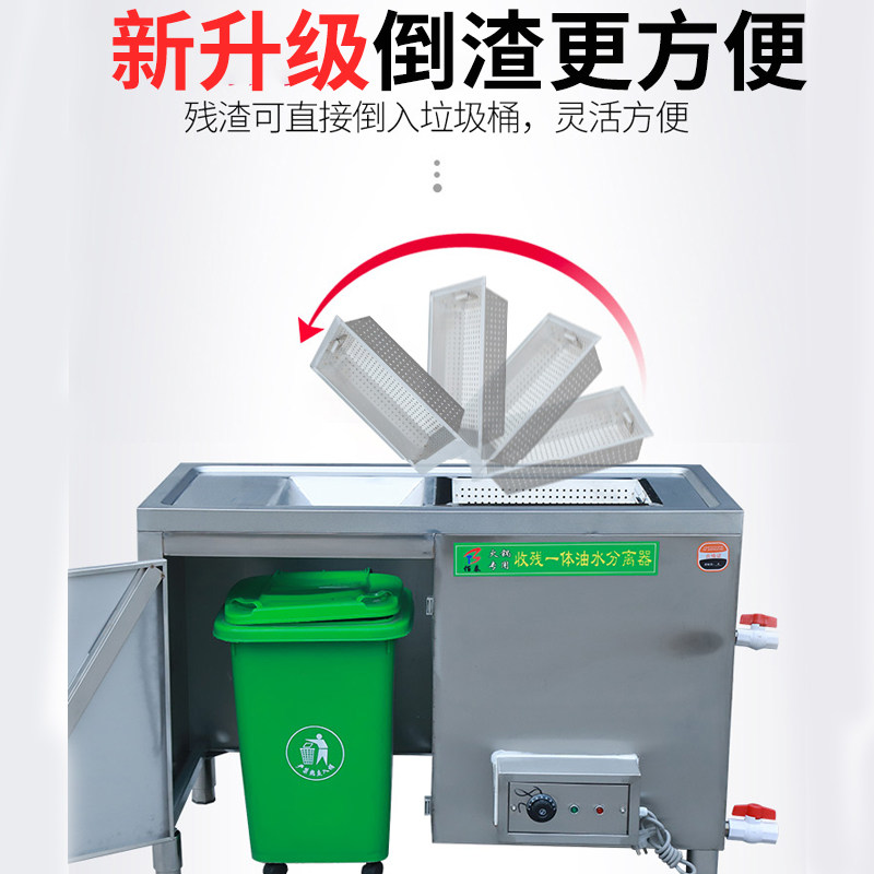 火锅店专用油水分离器餐饮商用不锈钢隔油池大型厨房餐饮过滤器