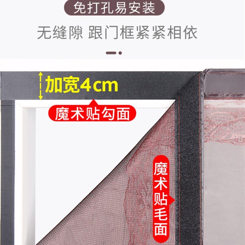 磁吸专用铁门通风电梯门帘夏天卧室防蚊门帘纱自粘式家用遮蚊