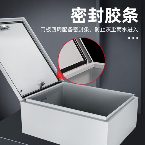 配电箱室内基业箱明装电箱加厚定做暗装横箱家用空开箱工程电控箱