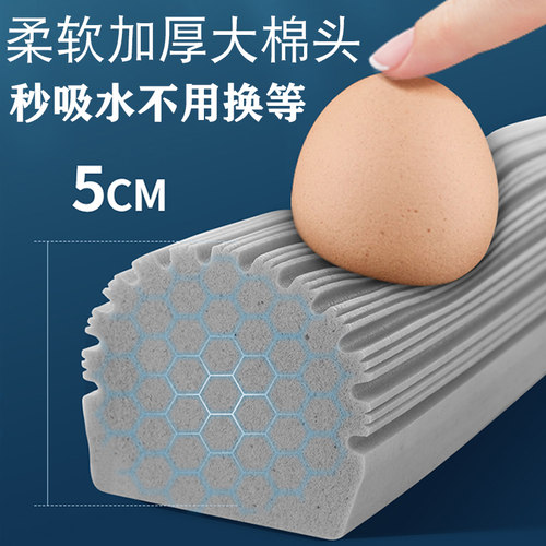 海绵拖把头替换头通用吸水对折式28cm挤水胶棉墩布头家用33cm替换