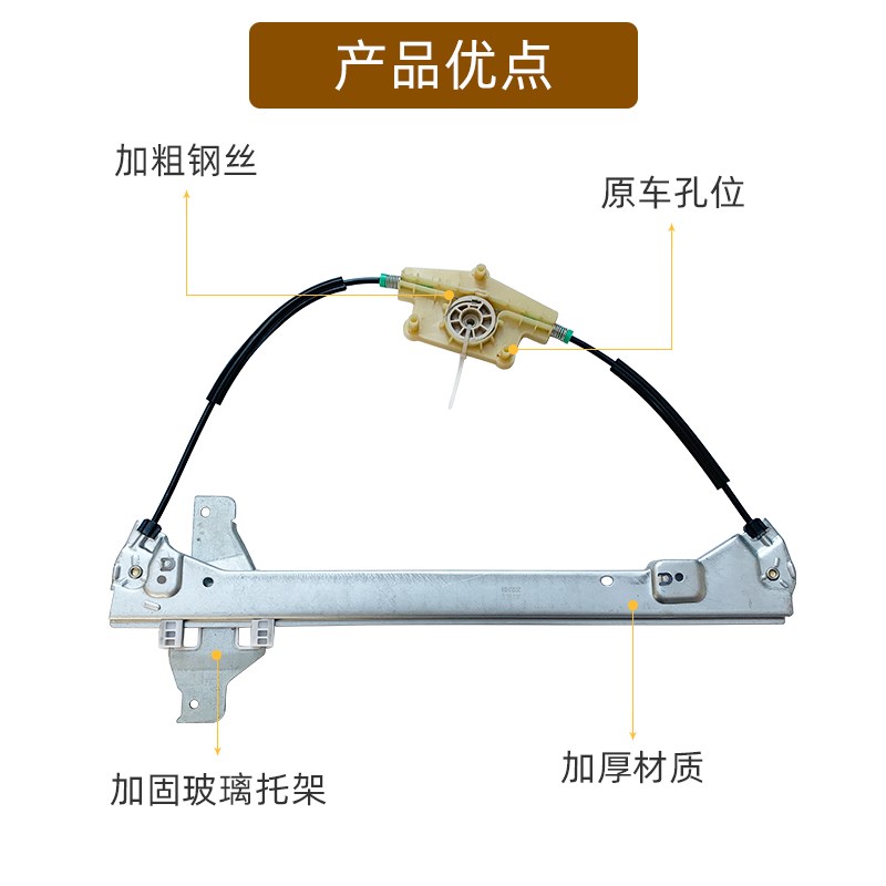 适用东风标致307 408玻璃升降器支架对的车窗摇机钢丝绳总成电机