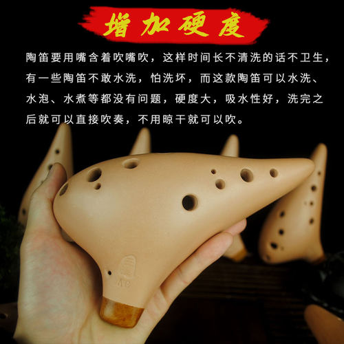 三满陶笛12孔AG陶笛中音G调十二孔成人学生入门专业演奏吹奏乐器