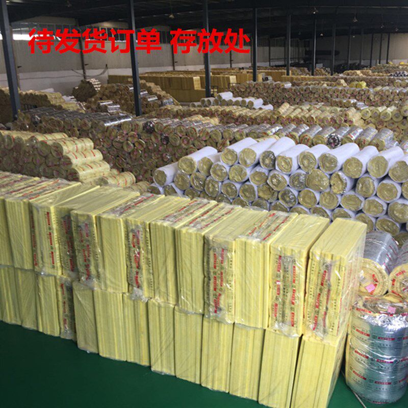 包邮玻璃棉卷毡玻璃棉板棉条填充隔断吸音防火彩钢构保温大棚隔热