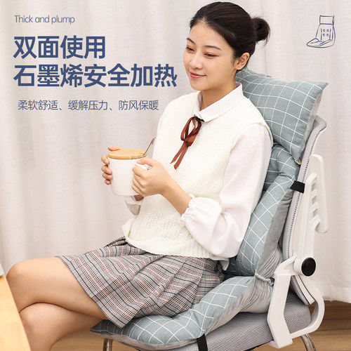 暖冬usb加热坐垫靠背办公室一体久坐护腰石墨烯插电座椅子靠背垫