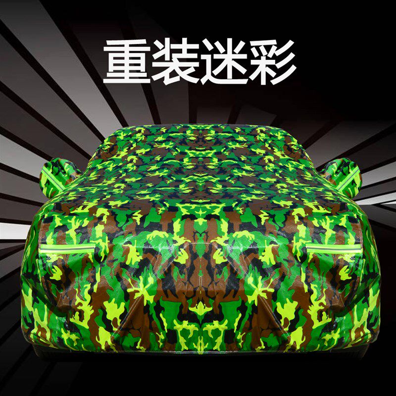 起亚新K2K3K4K5福瑞迪KX3盖布防晒防雨加厚隔热汽车衣车罩套遮阳