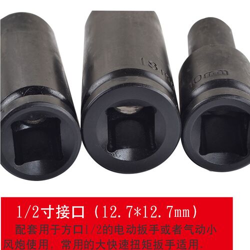 加长12角梅花套筒头十二角电动小风炮快扳花角套管34 36 38 41mm