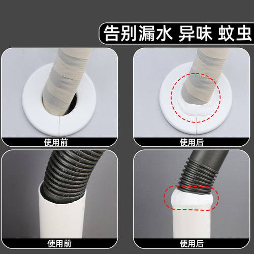 下水道堵洞地漏防返臭密封胶泥空调/下水道/水管/有效隔异味/防虫