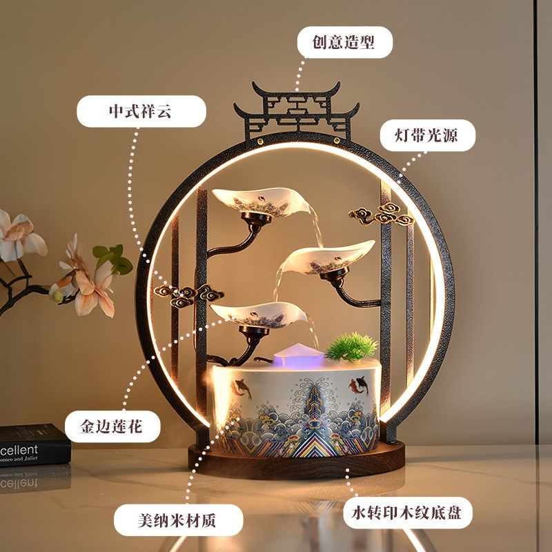 新中式循环流水摆件客厅电视柜玄关加湿器装饰乔迁新居结婚礼物