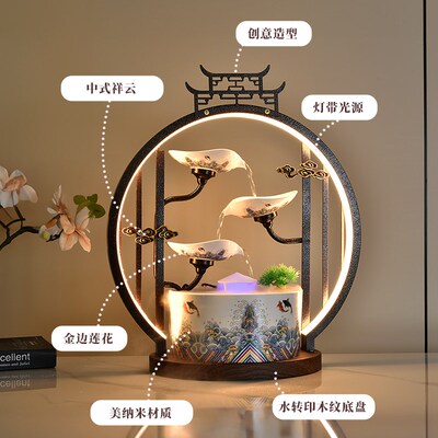 新中式循环流水摆件客厅电视柜玄关加湿器装饰乔迁新居结婚礼物