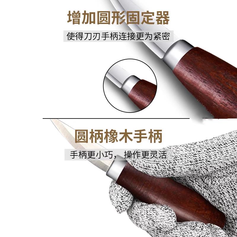 手工雕刻刀木刻刀套装木雕木工手工刀diy美工刀木头硬木木雕工具