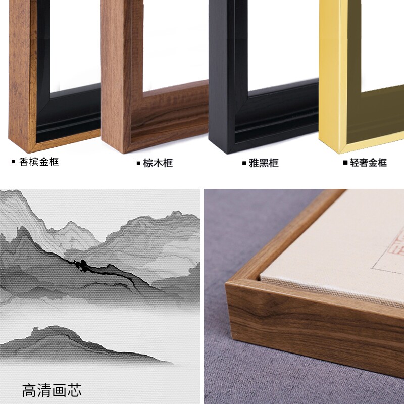 客厅装饰画四条屏挂画禅意水墨山水新中式玄关壁画中国风四联墙画