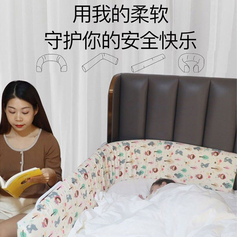 床围栏婴儿软包宝宝防摔防护栏儿童通用安全栏杆床边防掉挡板神器