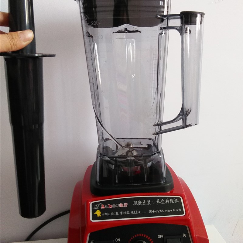 象好-721大马力商用破壁料理机榨汁机家用豆浆机奶茶店碎冰沙冰机