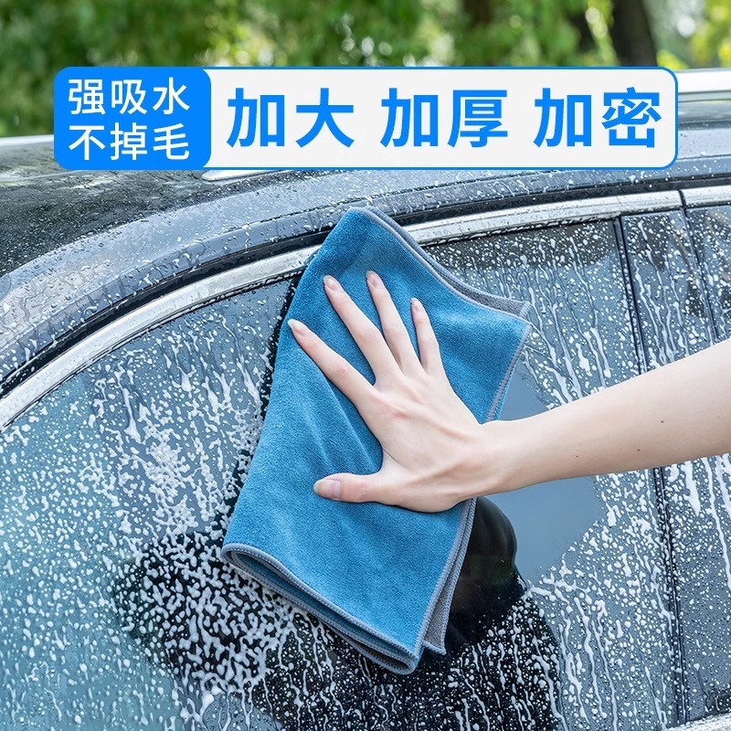 高级洗车毛巾擦车布专用吸水车载内饰加厚无痕抹布不掉毛汽车用品
