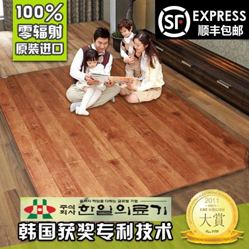韩国韩一电热地垫地暖垫家用冬天电热地垫客厅发热地毯电热炕毯板