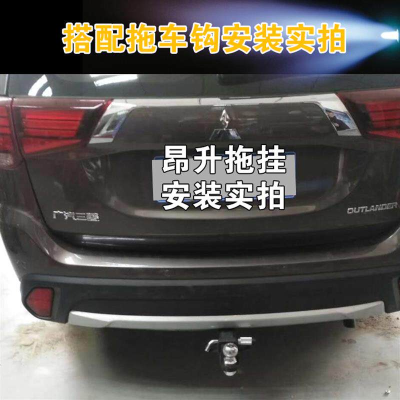 适用于13-18款欧蓝德改装拖车杠钩牵引配件汽车美式方口杠虎头钩