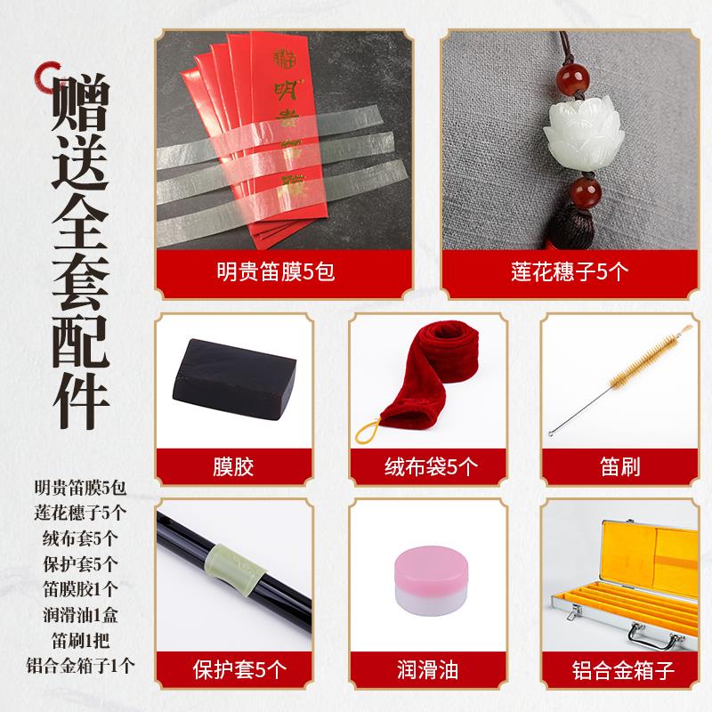 套笛乐器竹韵黄卫东专业双插精品苦竹笛子横笛五支/七支装包邮