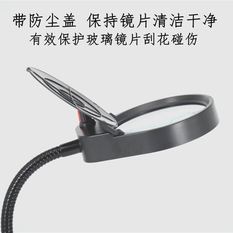 磁座放大镜带LED灯强磁开关磁力座机床工作灯吸金属台面工作照明