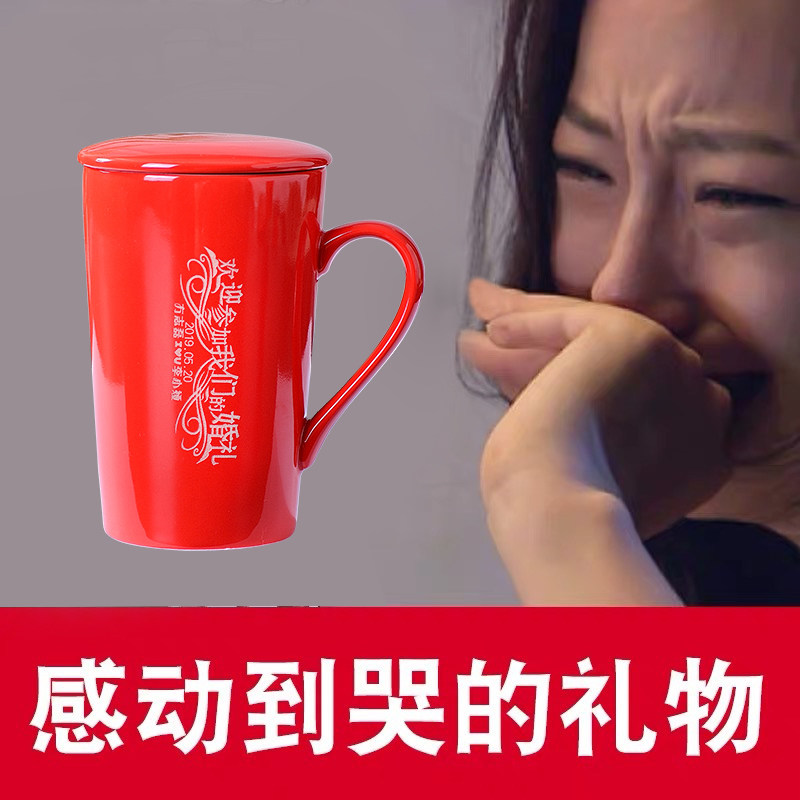 结婚礼物实用闺蜜新婚礼品创意高档订婚杯子一对套装定制送礼新人