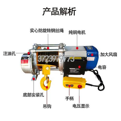 家用装修提升机220V1.5吨快速卷扬机小吊机电动葫芦1吨卷扬机380V