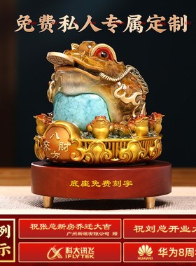 八方来财招财铜金蟾摆件办公室客厅玄关装饰品公司开业乔迁礼品