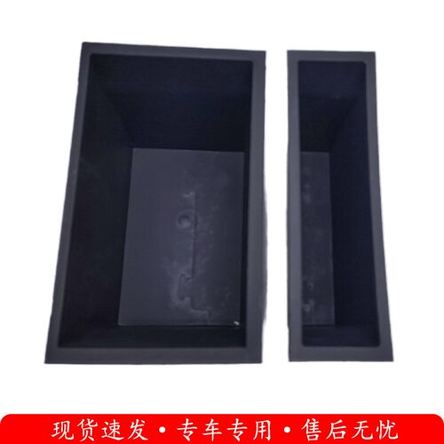 东风天龙工作台杂物盒天锦大力神仪表台中控置物盒收音机盒子改装