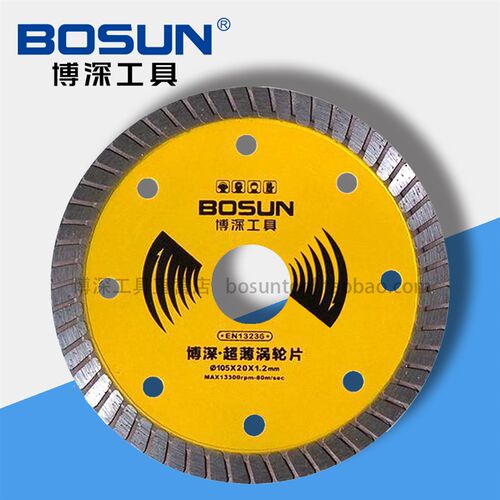 包邮博深超薄涡轮片105 瓷砖玻化砖专用切割片 金刚石锯片不崩边